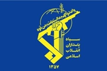 IRGC emblem