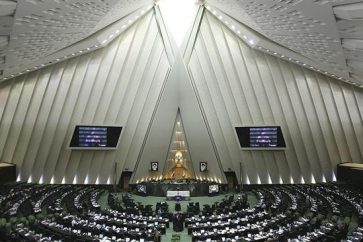 Iranian parliament