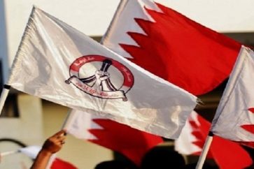 February 14 coalition in Bahrain