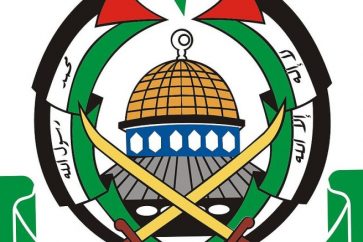 Logo of Palestinian Resistance Movement, Hamas
