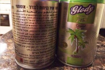 Hebrew writings on commerical items at stores in Lebanon