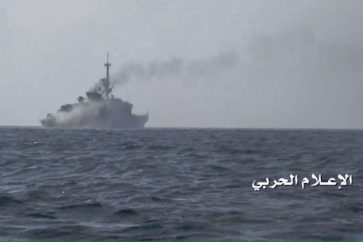Saudi warship targeted by Yemeni forces (archive)