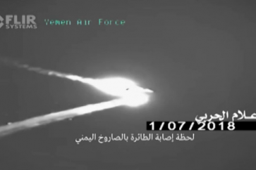 Yemen F15 downing