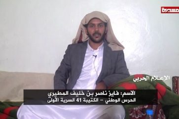 Saudi soldier held captive by Yemen revolutionary forces.