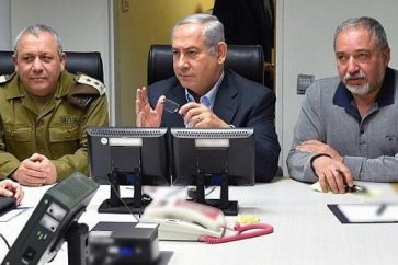 Israeli security cabinet