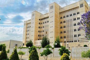 Syria Foreign Ministry