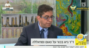 medias_snasrallah1