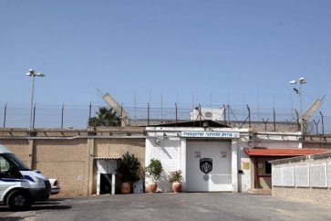 Ashkelon prison