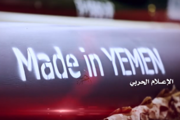 made in Yemen