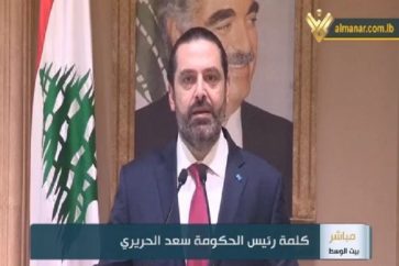 hariri