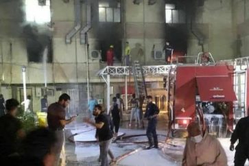 Baghdad hospital fire