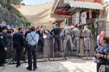 Israeli restrictions on entry of Christians to Al-Quds