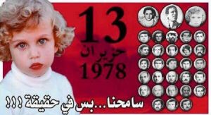 massacre_ehden