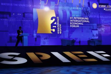 ST PETERSBURG, RUSSIA  JUNE 17, 2022: Hall is seen before a plenary session at the 2022 St Petersburg International Economic Forum (SPIEF) at the ExpoForum Convention and Exhibition Centre. Sergei Bobylev/TASS Host Photo AgencyÐîññèÿ. Ñàíêò-Ïåòåðáóðã. Ïåðåä íà÷àëîì ïëåíàðíîãî çàñåäàíèÿ XXV Ïåòåðáóðãñêîãî ìåæäóíàðîäíîãî ýêîíîìè÷åñêîãî ôîðóìà. Ñåðãåé Áîáûëåâ/ôîòîõîñò-àãåíòñòâî ÒÀÑÑ