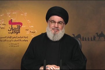 Sayyed Nasrallah Arbaeen