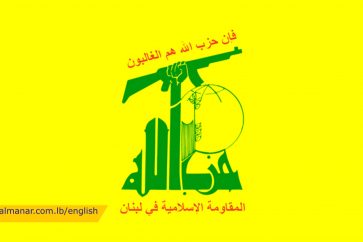 Hezbollah flag