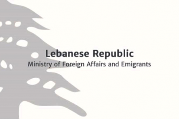 Lebanese Foreign Ministry