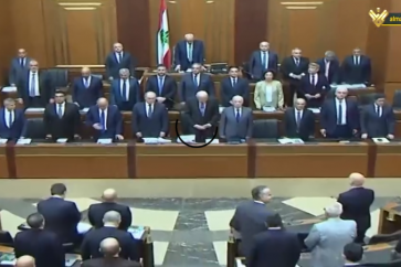 Lebanese parliament