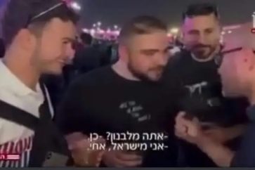 Lebanese fans refuse to talk to Israeli reporter World Cup