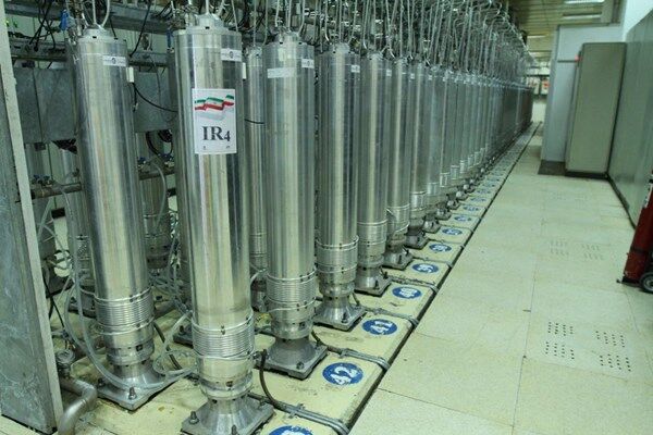 Iranian Nuclear plant