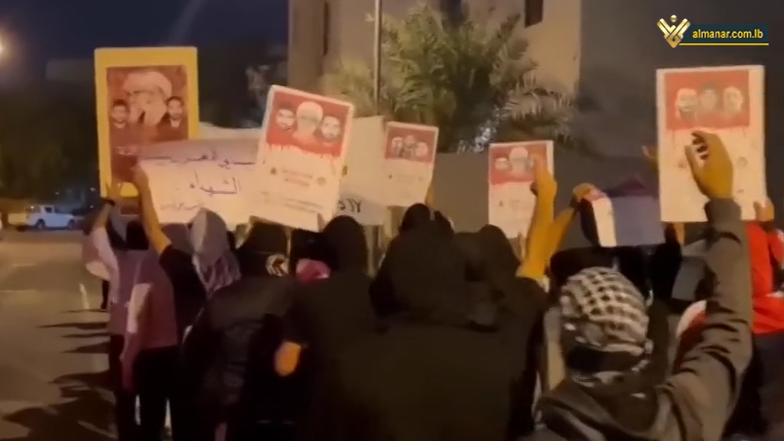 Protest in Al-Manama marks Martyr's Day