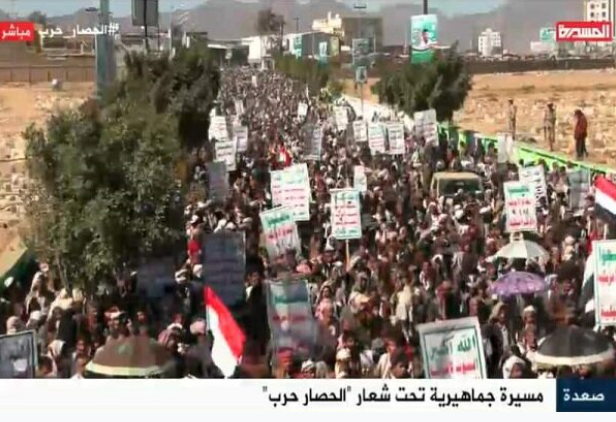 Yemeni rallies