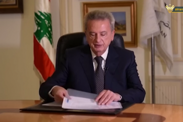 BDL Governor Riad Salameh