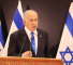 Zionist PM Benjamin Netanyahu