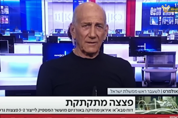 Former Zionist prime minister Ehud Olmert