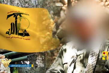 Hezbollah officer "Hajj Reda" Al-Manar