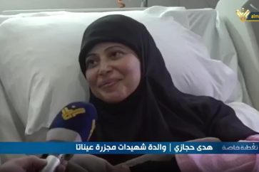 Huda Hijazi Lebanon Aynata massacre