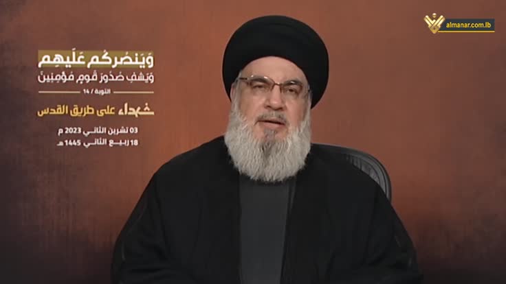 Hezbollah Secretary General Sayyed Hasan Nasrallah in televised speech on Friday 3, November, 2023.