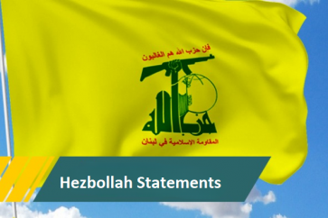 Hezbollah Statements