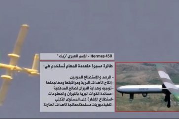 A screen capture of Hezbollah video on the downed Israeli drone Hermes 450.