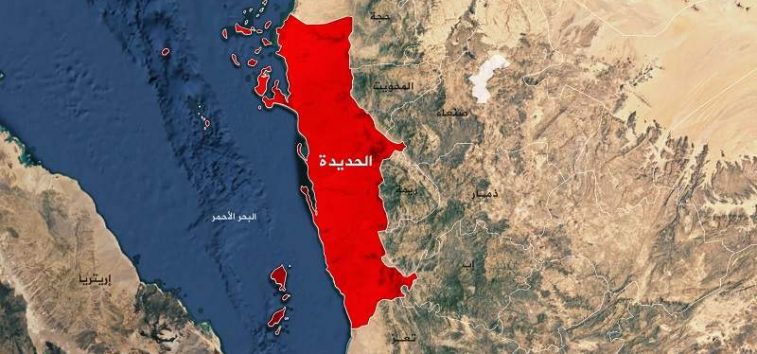  <a href="https://english.almanartv.com.lb/2052470">US-British Airstrikes Target Yemen’s Hudaydah Province</a>