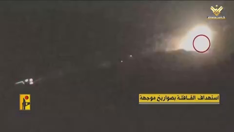  <a href="https://english.almanartv.com.lb/2096371">Video Shows How Hezbollah Fighters Ambushed Israeli Soldiers in Occupied Shebaa Farms</a>