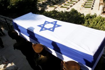 Israeli coffin