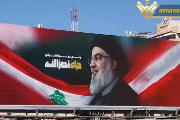 Sayyed Nasrallah Dahiyeh