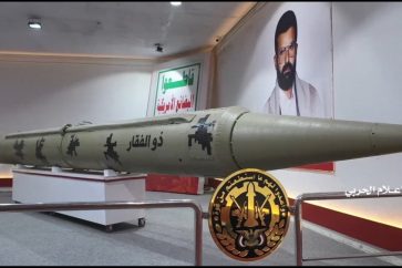 Zulfiqar Yemeni missile