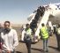Sanaa airport