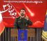 IRGC spokesman