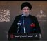 Hezbollah Sayyed Ibrahim AMin Al-Sayyed